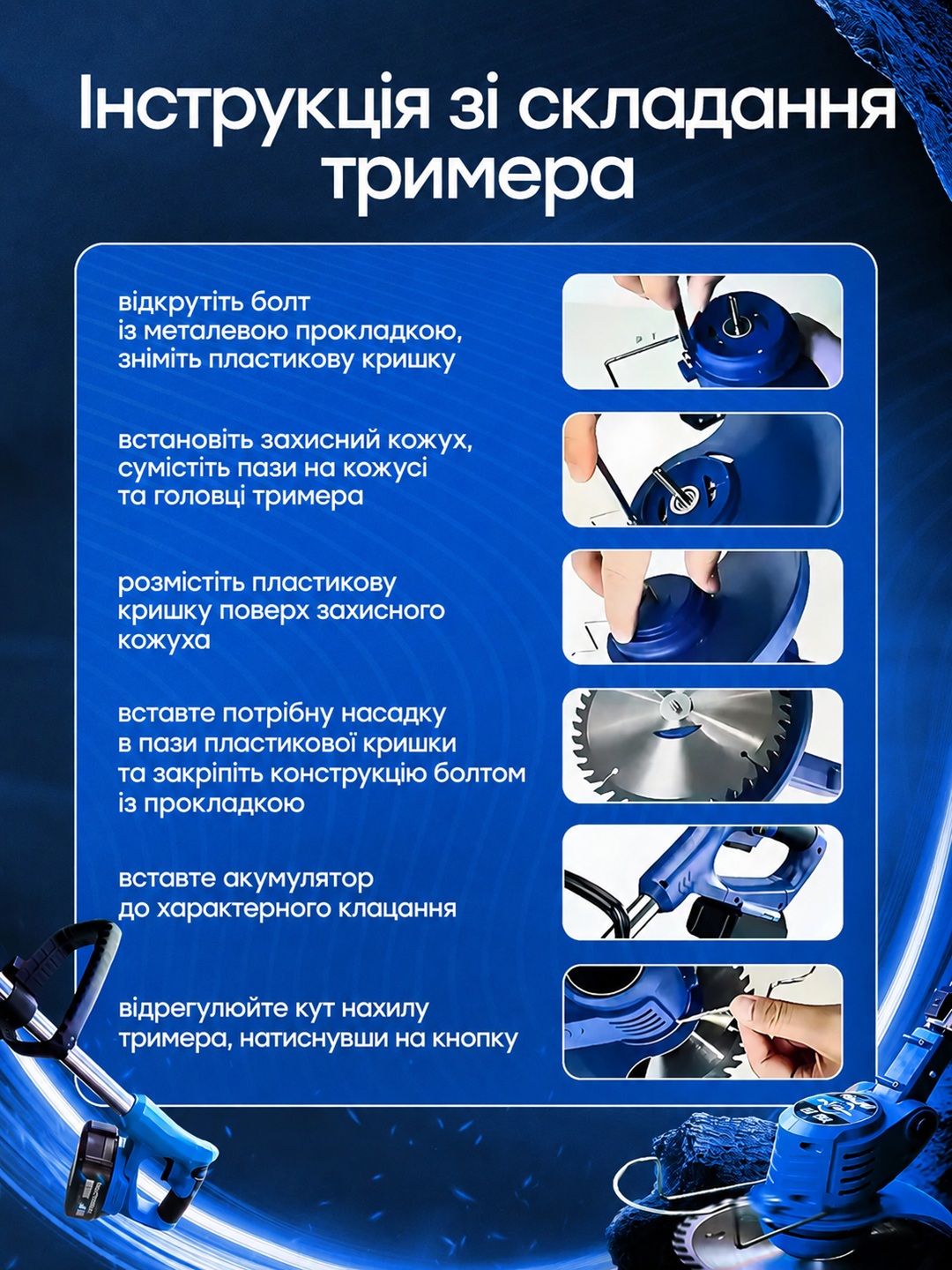 Легка збірка